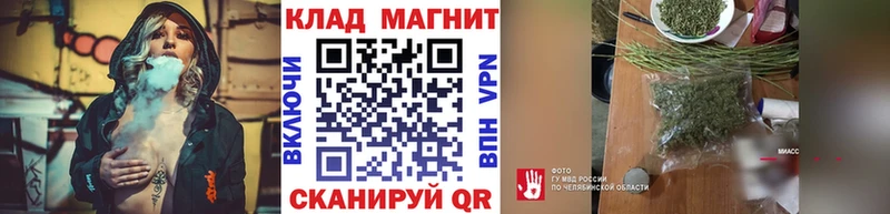 Купить наркоту Самара ГАШИШ  COCAIN  Мефедрон  Конопля 