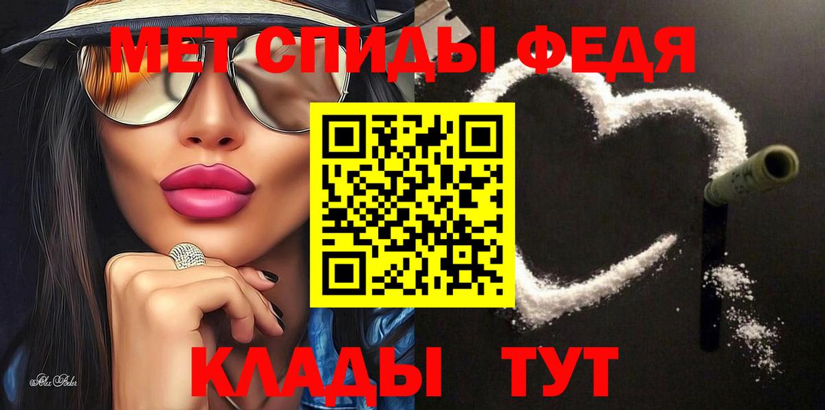 Амфетамин 98% Самара