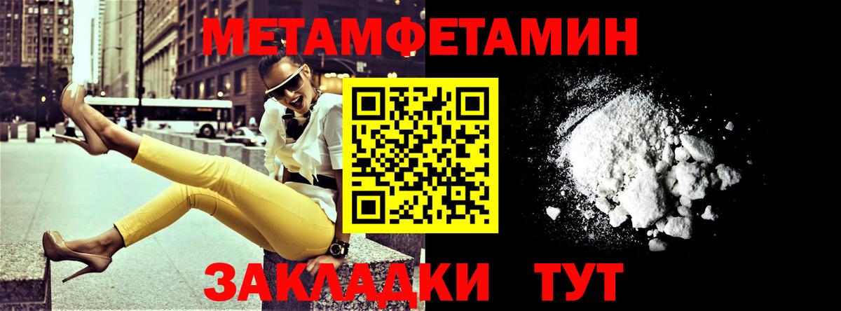 Самара  АМФ  Amphetamine  АМФЕТАМИН Розовый  Вход с VPN 