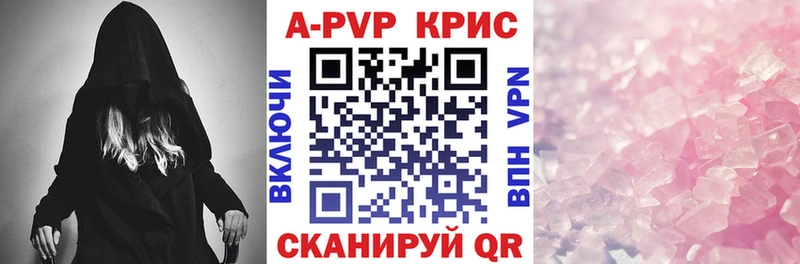 KRAKEN ONION дарнет шоп Самара APVP СК КРИС