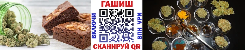Печенье с ТГК марихуана  купить  цена  Самара 