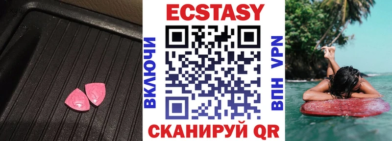 ЭКСТАЗИ VHQ  Самара 
