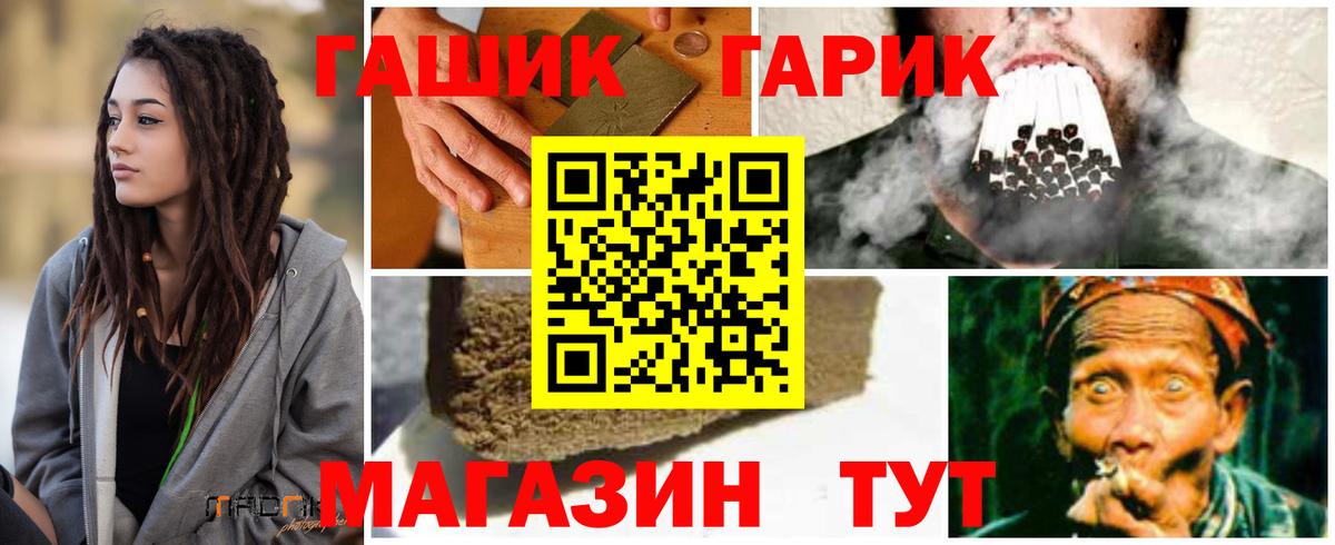 Самара  ГАШ Cannabis  ГАШ 40% ТГК  ГАШИШ  Вход с VPN 