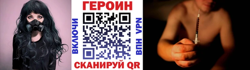 ГЕРОИН герыч  Самара 