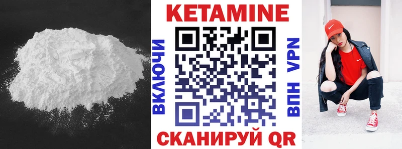 цена   Самара  КЕТАМИН VHQ 