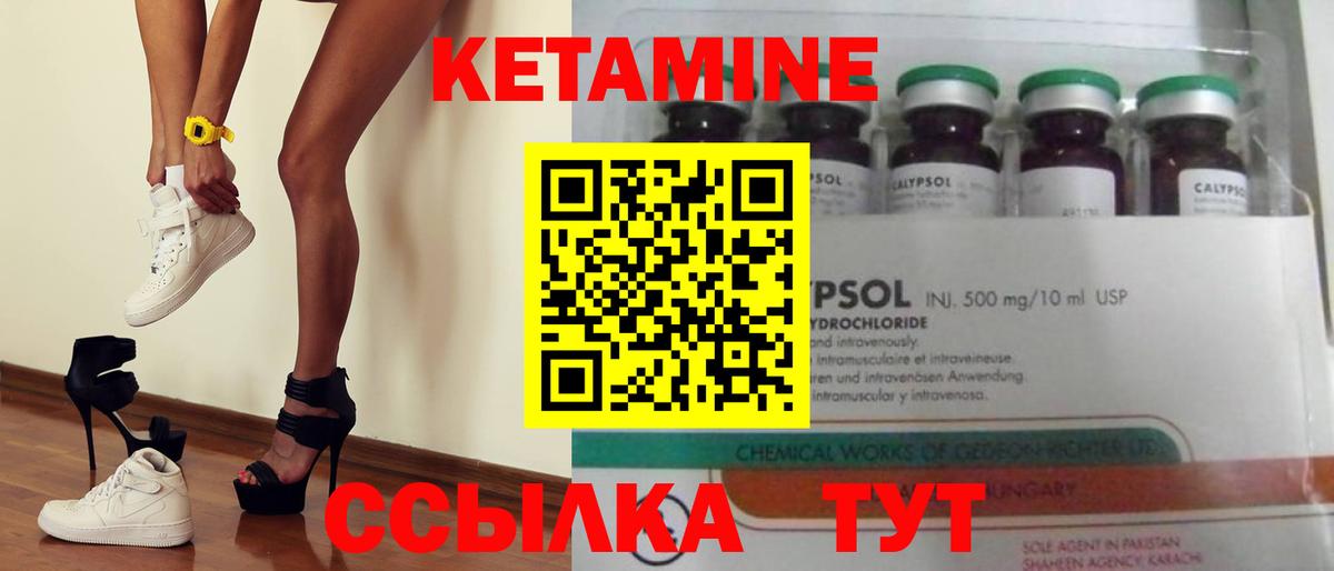 Кетамин ketamine  Вход с VPN  нарко площадка Telegram  Самара  КЕТАМИН ketamine 