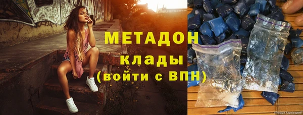 гидра Алексин