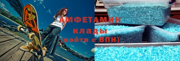 гидра Алексин
