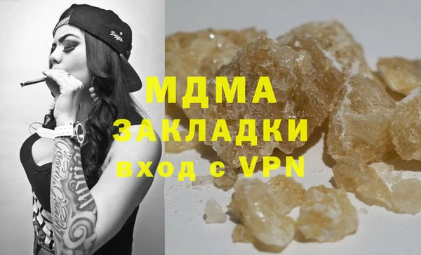 гидра Алексин