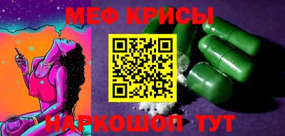 молекула духа Новозыбков