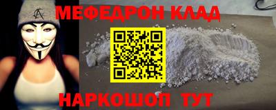 соль ск Новодвинск