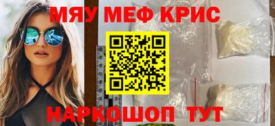 молекула духа Новозыбков
