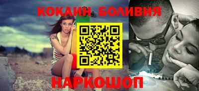 альфа пвп VHQ Новокубанск