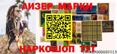 молекула духа Новозыбков