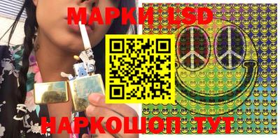 альфа пвп VHQ Новокубанск
