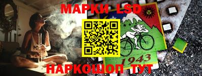 альфа пвп VHQ Новокубанск
