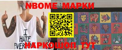 молекула духа Новозыбков