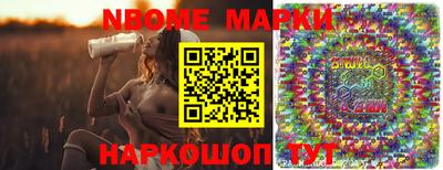 молекула духа Новозыбков