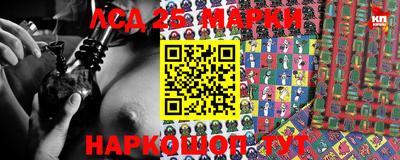 соль ск Новодвинск