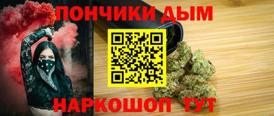 альфа пвп VHQ Новокубанск