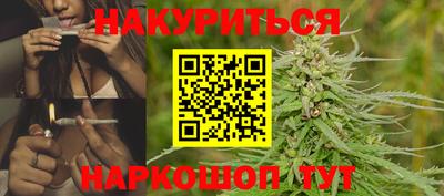 альфа пвп VHQ Новокубанск