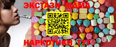 молекула духа Новозыбков
