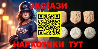 соль ск Новодвинск