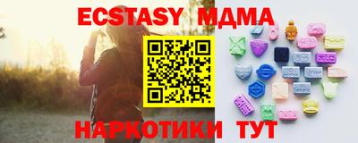 соль ск Новодвинск