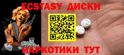 альфа пвп VHQ Новокубанск