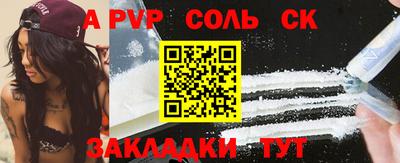 молекула духа Новозыбков