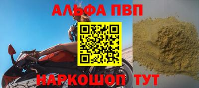 соль ск Новодвинск