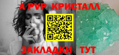 соль ск Новодвинск
