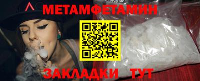 альфа пвп VHQ Новокубанск