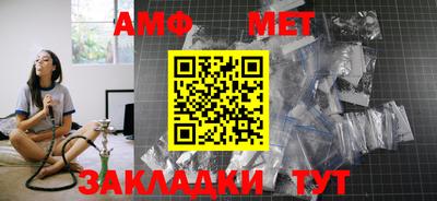 альфа пвп VHQ Новокубанск