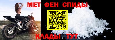 молекула духа Новозыбков