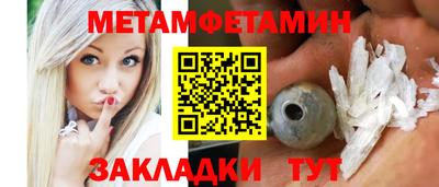 молекула духа Новозыбков