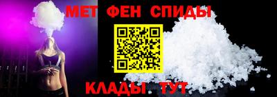 молекула духа Новозыбков