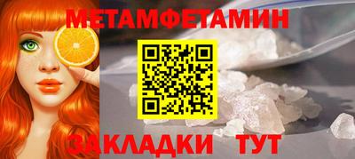 альфа пвп VHQ Новокубанск