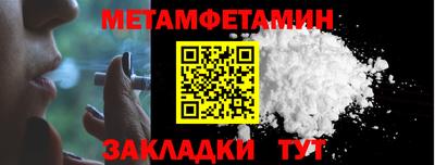 соль ск Новодвинск
