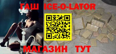 молекула духа Новозыбков
