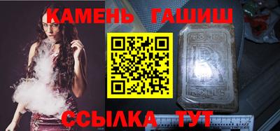 молекула духа Новозыбков