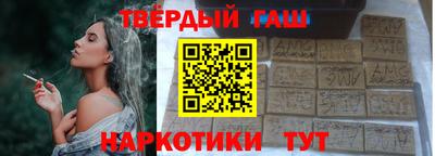 альфа пвп VHQ Новокубанск