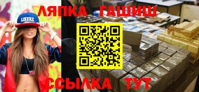 альфа пвп VHQ Новокубанск