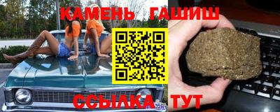 молекула духа Новозыбков