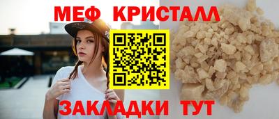 соль ск Новодвинск