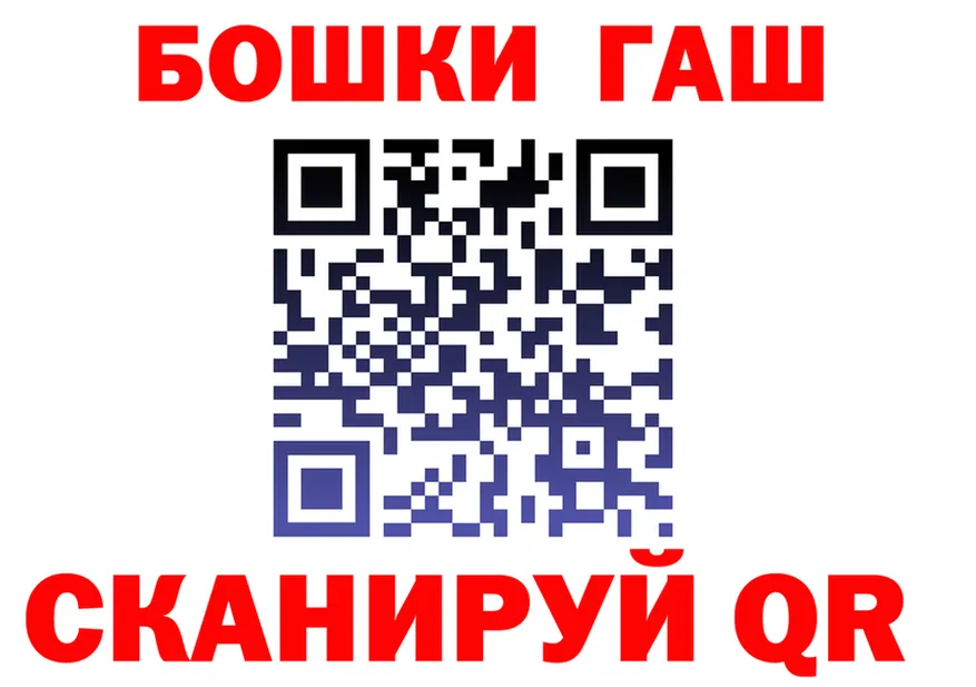 АМФ VHQ tor площадка ОМГ ОМГ Самара
