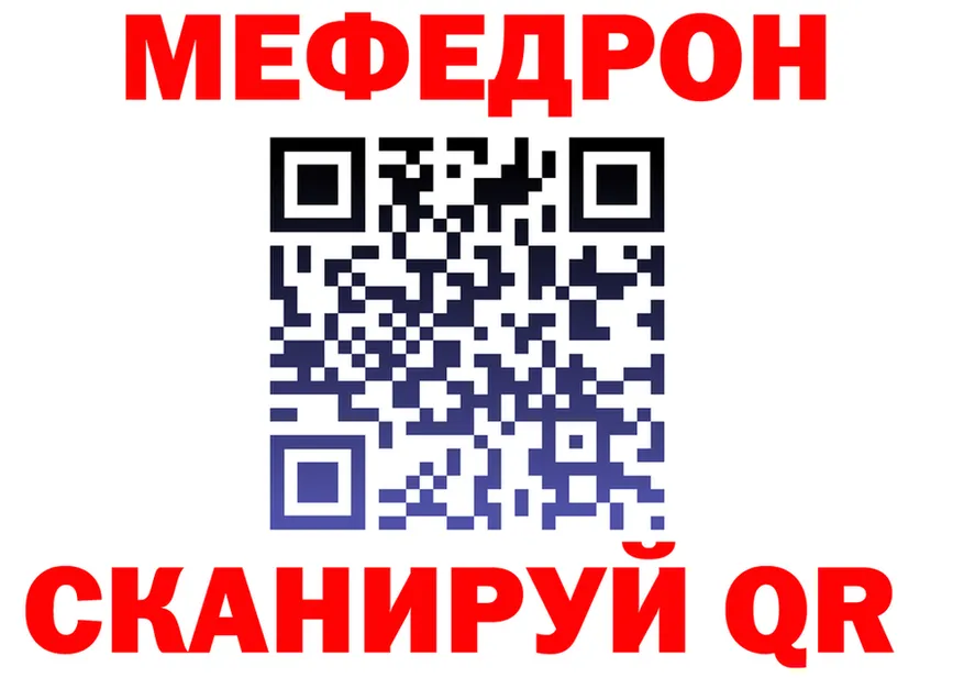 А ПВП VHQ зеркало мориарти МЕГА Самара