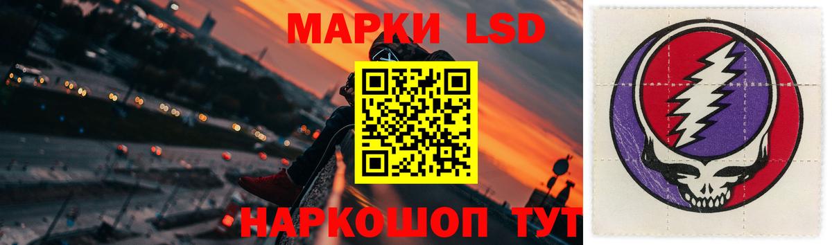 блэк спрут tor  Вход с VPN  Самара  ЛСД экстази кислота 
