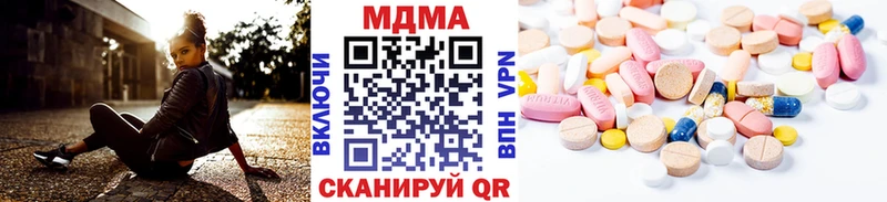 МЕГА ONION  Самара  МДМА crystal 