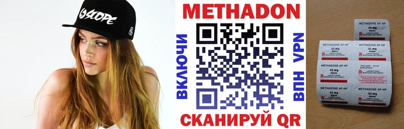 МЕТАДОН мёд  магазин продажи наркотиков  Самара 